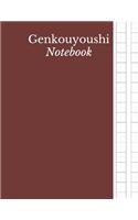 Genkouyoushi Notebook