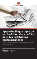 Approche linguistique de la résolution des conflits dans les institutions confessionnelles