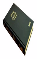TELUGU - Bible OV Gilt DY TI Black Hard PL Yapp - AMITY