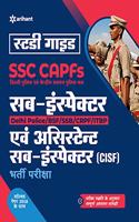 Ssc Guide Ssc Capfs Sub Inspector Ayum Assistant Sub Inspector (Cisf) Bharti Pariksha