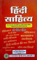 Hindi Sahitya (NET/JRF)