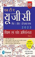 NTA UGC NET /SET/JRF Paper 1, Sikshan evam Shodh Abhiyogyata â€“ 2023, Includes latest 2022 paper and 2600+ Practice Questions with Solutions | Includes NEP - 2020| 6th Edition - By Pearson