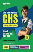 Arihant Kashi Hindu University CHS (Centeral Hindu School)| School Entrance Test (Set) 2025 Class IX |Complete Coverage of Syllabus Hindi, English, Math, Social Science, General Science