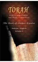 Pentateuch with Targum Onkelos and Rashi's Commentary