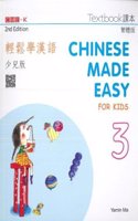 Chinese Made Easy for Kids 2nd Ed (Traditional) Textbook 3