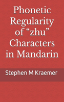 Phonetic Regularity of 