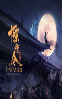 Untamed: The Official Artbook (Hardcover)