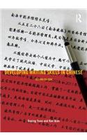 Developing Writing Skills in Chinese