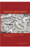 Chinese Hegemony: Grand Strategy and International Institutions in East Asian History(English)