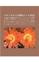 Rosanzerusuwo W Taitoshita Zuo P N: Numbers Ti N Cai Shu Xue Zh No Shi Jianfairu, Hangu B !! Sh Shang Zui Eno Er Ri Zuii Guo Jingwo Yueeru(Japanese)