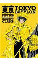 Tokyo Babylon, Book 2