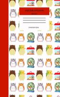 Wide Ruled Hamster Notebook Composition Book: Cute Workbook Journal for Kids. 8" x 10" 120 Pages. Vol 5