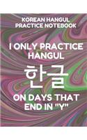 Korean Hangul Practice Notebook