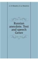 Russian Anecdote. Text and Speech Genre