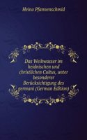 Das Weihwasser Im Heidnischen Und Christlichen Cultus, Unter Besonderer Berucksichtigung Des Germanischen Alterthums: Ein Beitrag Zur Vergleichenden Religionswissenschaft (German Edition)