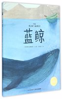 Blue Whale