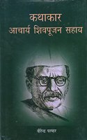 Samachar Prekshan
