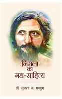 Nirala ka Gadya - Sahitya