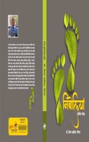 Nimboliya