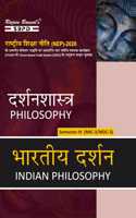 NEP à¤¦à¤°à¥�à¤¶à¤¨à¤¶à¤¾à¤¸à¥�à¤¤à¥�à¤° à¤­à¤¾à¤°à¤¤à¥€à¤¯ à¤¦à¤°à¥�à¤¶à¤¨ Philosophy Indian Philosophy BA 3rd Sem MIC/MDC-3