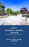 Hsk 6+ Listening & Reading 六级听和读