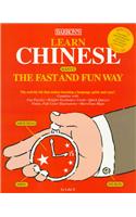 Learn Chinese - Fast and Fun Way