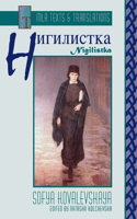 Нигилистка [Nigilistka]