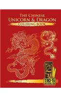 The Chinese Unicorn & Dragon coloring book
