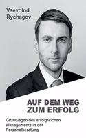 Auf dem Weg zum Erfolg