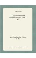 Art Encyclopedia. Volume 1. A-I