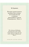 The history of Orthodox monasticism in the north-eastern Russia from the time of St. Sergius of Radonezh. Part 1