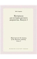 Materials for the History of the Russian Nobility. Issue I