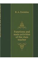 Functions and Main Activities of the Class Teacher