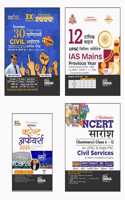 Combo (set of 4 Books) Topic-wise 30 Previous Varsh UPSC Civil Services IAS Prelims & 12 Years Varsh Solved Papers with NCERT Summary/ Saaransh & 2025 Current Affairs Yearly 2nd Hindi Edition