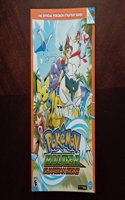 Pokemon Ranger: Guardian Signs