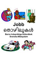 Svenska-Malayalam Jobb Barns tvåspråkiga bildordbok