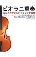 Easy Classical Viola Duets: (Japanese)