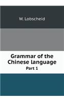 Grammar of the Chinese Language Part 1