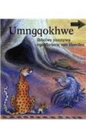 Baobab Xhosa Version