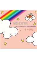 Windter (Japanese Version)