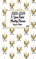 2020-2024 Busy as a Mother 5-Year Ruled Monthly Planner 8x10