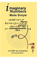 Imaginary Numbers Made Simple