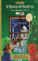 BILINGUAL 'Twas the Night Before Christmas - 200th Anniversary Edition