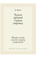 Wonders of the ancient country of pyramids