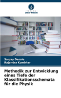 Methodik zur Entwicklung eines Tiefe der Klassifikationsschemata für die Physik