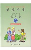 Standard Chinese (Workbook) Level 2 volume 3 A (Two-Color)