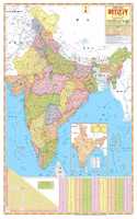 New India Map (Hindi) With Jammu Kashmir And Ladakh Bifurcation As On 1/11/2019