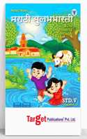 Std 5 Perfect Notes Marathi Sulabhbharati Book | English Medium | Maharashtra State Board | Includes Glossary, Summary, Paraphrases, Grammar, Writing Skills, Activity Questions And Model Test Papers | Based On Std 5Th New Syllabus [Paperback] Conte