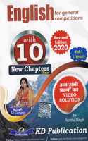 English For General Competitions (Vol.-1 Hindi) - Revised Edition 2020