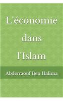L'économie dans l'Islam